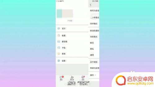 手机如何调出微信使用记录 微信聊天记录怎么备份和恢复