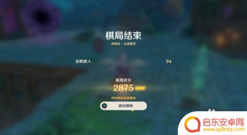 原神棋局在哪里抽签 原神活动机关棋谭巧策之局奖励获取方法