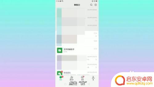 手机如何调出微信使用记录 微信聊天记录怎么备份和恢复