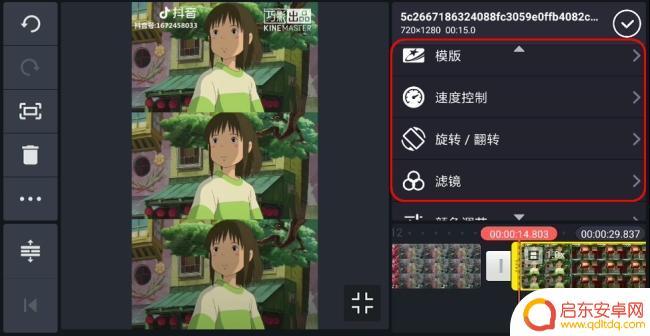 抖音颜色拼接攻略(抖音颜色拼接攻略视频)