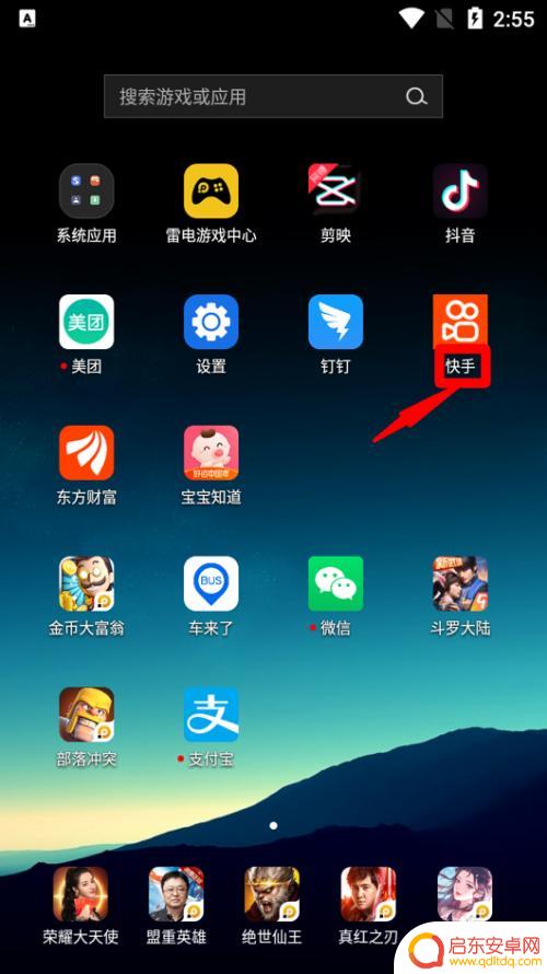 华为手机怎么查看快手作品 快手个人主页如何查看自己发布的作品和浏览量统计