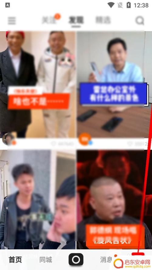 华为手机怎么查看快手作品 快手个人主页如何查看自己发布的作品和浏览量统计
