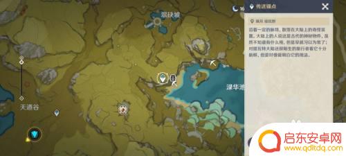 原神角色进入闲置状态 原神角色闲置动作怎么触发