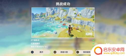 原神角色进入闲置状态 原神角色闲置动作怎么触发