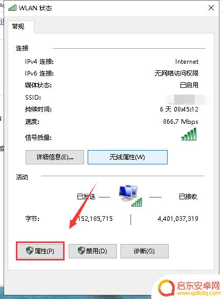 Steam错误代码:-101如何解决?快速修复指南!