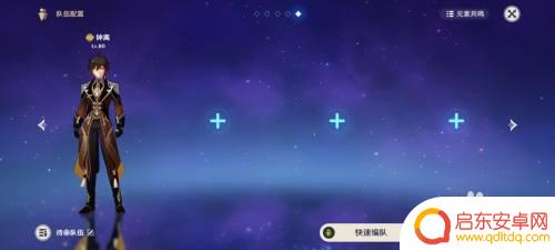 原神角色进入闲置状态 原神角色闲置动作怎么触发