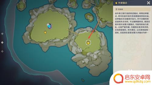 原神绝云椒椒怎么种植 如何在原神中成功种植绝云椒椒