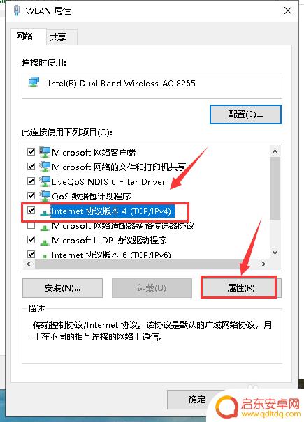 Steam错误代码:-101如何解决?快速修复指南!