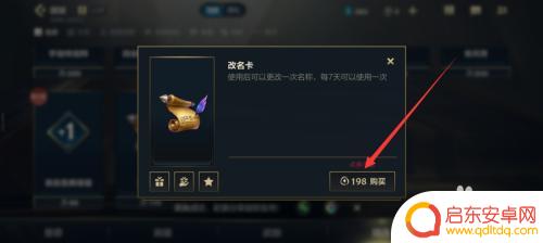 手机超长id怎么设置 英雄联盟手游超长id申请流程