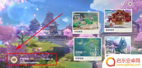 原神绿色怎么点亮雷神?解密雷神点亮方法!
