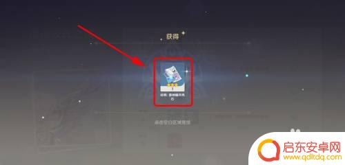 原神绿色怎么点亮雷神?解密雷神点亮方法!