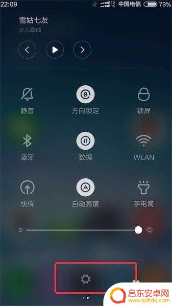小米手机如何联接联想热点 小米手机如何共享热点