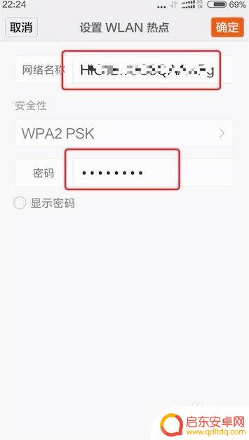 小米手机如何联接联想热点 小米手机如何共享热点