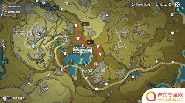 原神绝云椒椒具体位置 原神绝云椒椒采集路线图详解