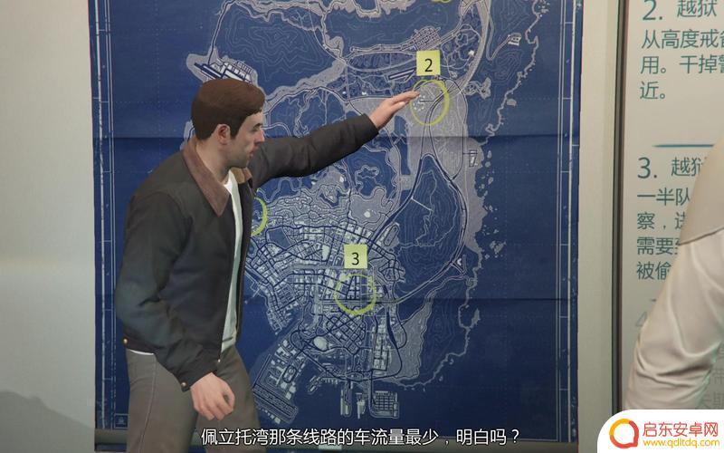gta5劫狱任务之后怎么做(gta5劫狱任务之后怎么做的)