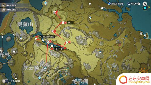 原神绝云椒椒具体位置 原神绝云椒椒采集路线图详解