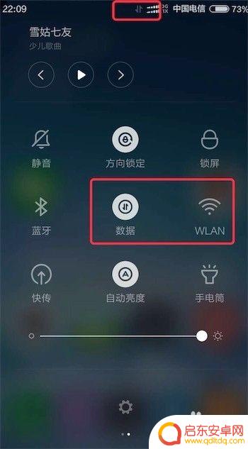 小米手机如何联接联想热点 小米手机如何共享热点