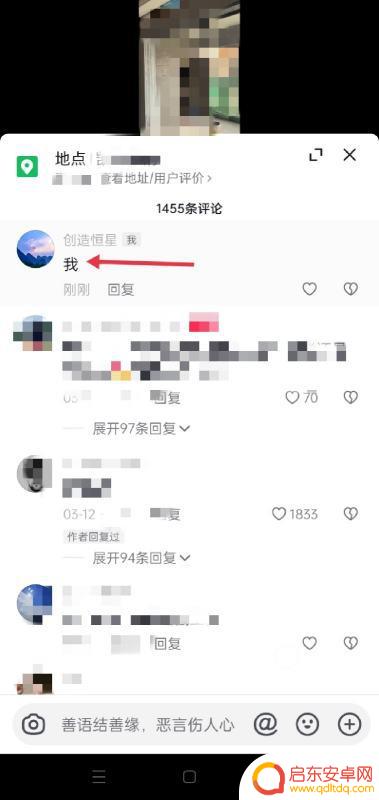 抖音删除自己平均(抖音删除照片怎么恢复)
