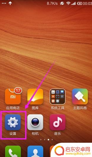 小米手机设置精准时间(小米手机设置精准时间在哪里)
