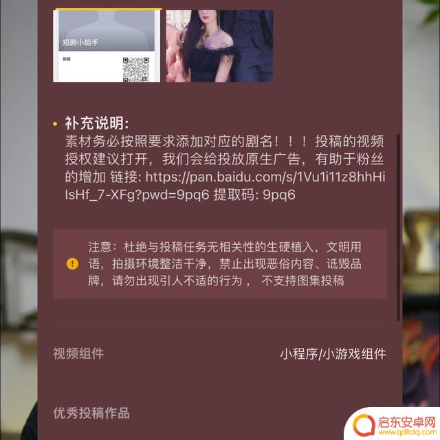 抖音剪辑变现教程(抖音剪辑视频的教程视频)