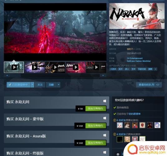网吧steam永劫无间要下载(网吧steam永劫无间要下载吗)