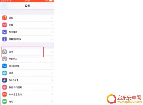 iphone那个圆圈怎么弄出来 苹果手机圆圈设置方法
