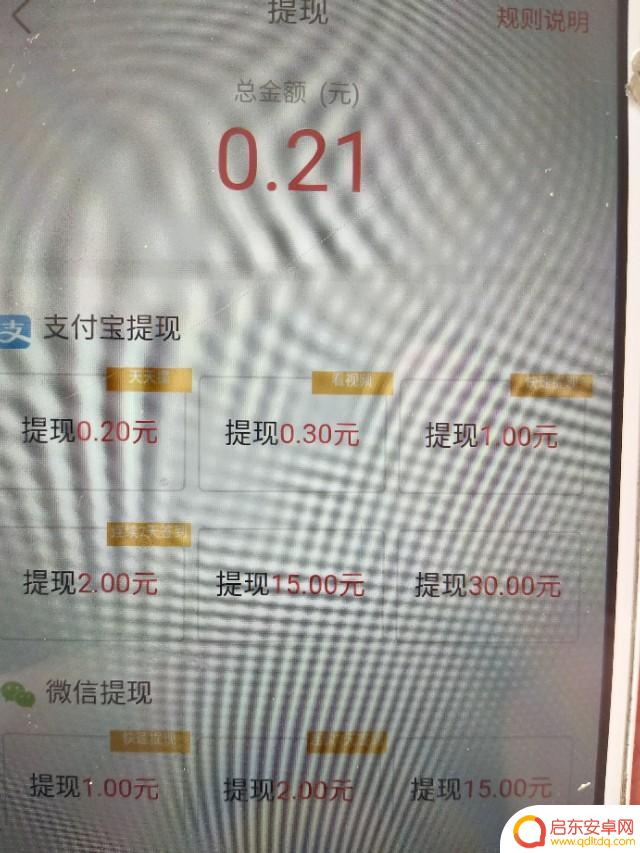 刷抖音快手有钱吗(刷抖音快手有钱吗安全吗)
