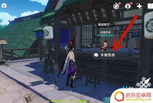 原神三色团子从哪获得 原神三彩团子获得技巧