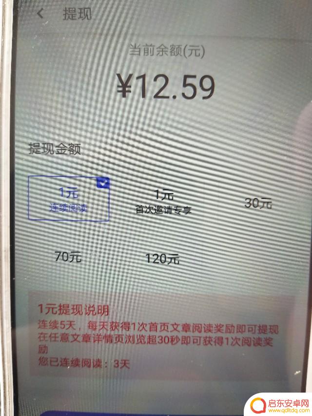 刷抖音快手有钱吗(刷抖音快手有钱吗安全吗)