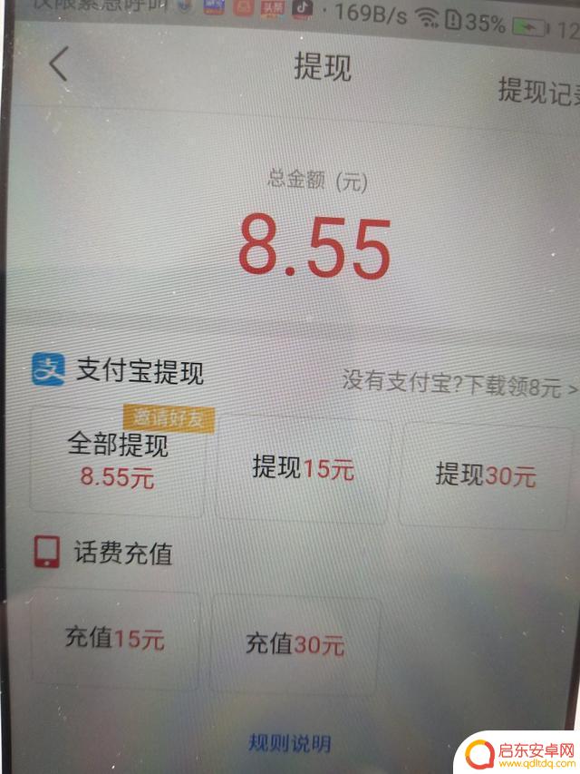 刷抖音快手有钱吗(刷抖音快手有钱吗安全吗)