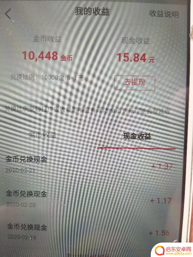 刷抖音快手有钱吗(刷抖音快手有钱吗安全吗)