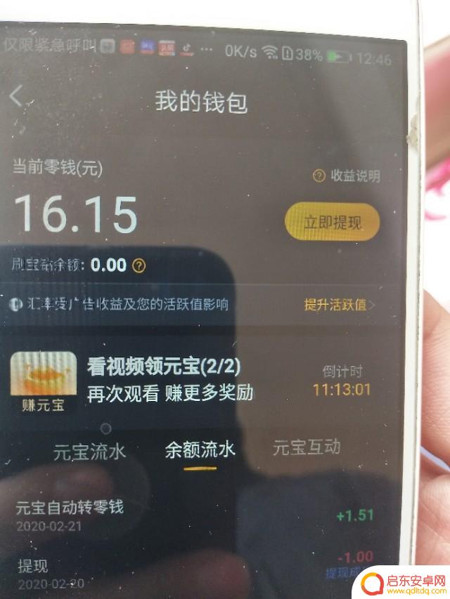 刷抖音快手有钱吗(刷抖音快手有钱吗安全吗)