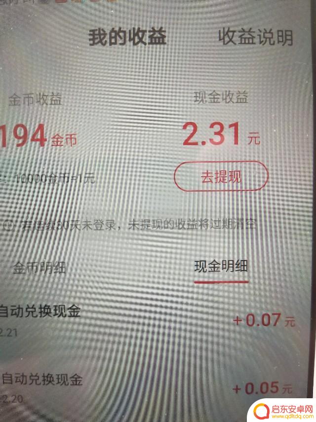 刷抖音快手有钱吗(刷抖音快手有钱吗安全吗)