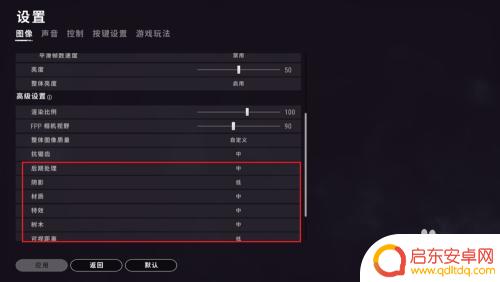 绝地求生设置手机壁纸怎么设置 如何调整绝地求生图像看得最清楚