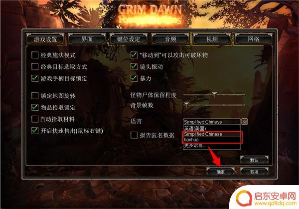 steam恐怖黎明怎么联机(steam恐怖黎明怎么联机玩)
