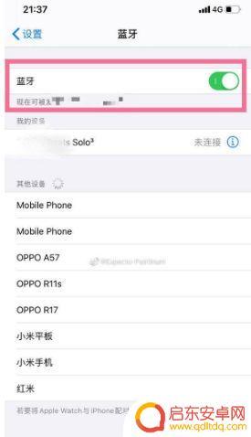 索尼耳机怎样连接手机蓝牙 索尼蓝牙耳机连接手机教程