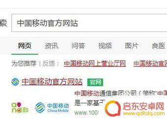 手机卡注销多久可以重新办理 如何取消手机电话卡