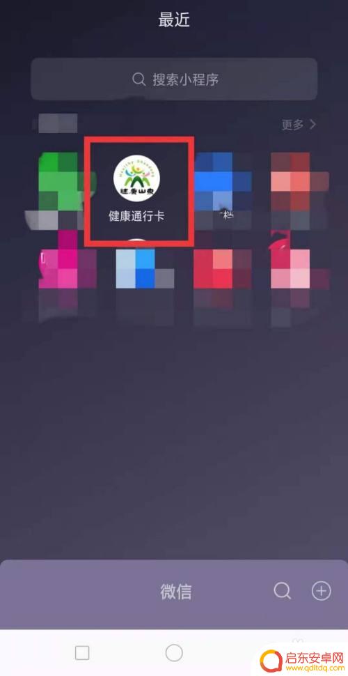 手机上的接种证明如何打印 怎样打印个人新冠疫苗预防接种凭证