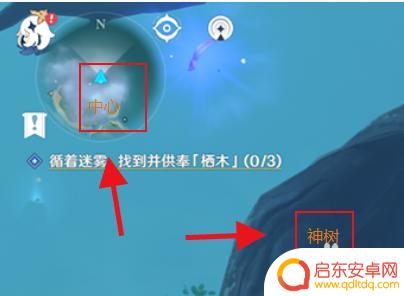 原神栖木第一个位置攻略:如何快速解锁栖木位置及获取丰厚奖励