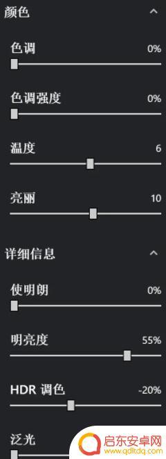原神怎么开n卡滤镜 原神N卡滤镜设置方法