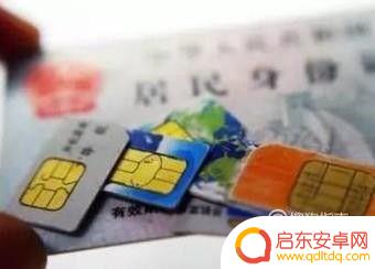 手机卡注销多久可以重新办理 如何取消手机电话卡