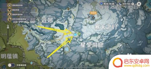 原神雪山怎么爬上顶 原神雪山顶怎么爬