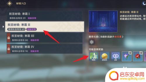 原神40级怎么升快 原神冒险等级如何快速提升到40级