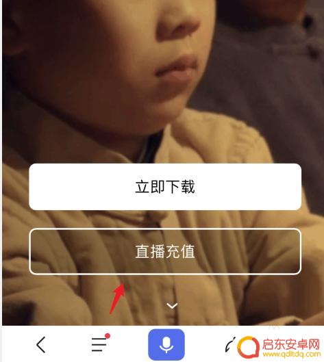 苹果手机微信怎么充值抖音币 苹果手机抖音充值可以用微信支付吗