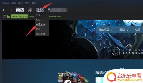 饥荒单机在steam怎么搜 如何在Steam上找到饥荒的MOD