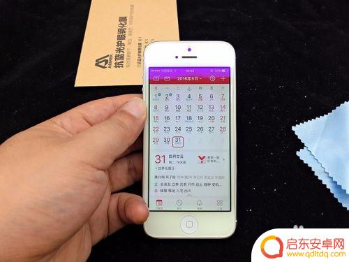 手机贴膜无尘 手机钢化玻璃膜贴纸技巧