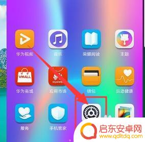 怎么找手机后台流量 华为手机流量使用情况如何查看