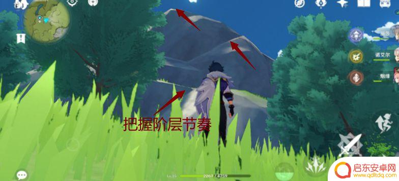 原神如何爬上摘星崖 《原神》摘星崖地图