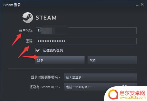 饥荒单机在steam怎么搜 如何在Steam上找到饥荒的MOD