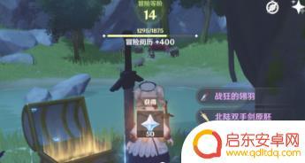 原神 三层 原神剑冢三层封印在哪解密攻略